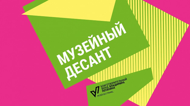 Заведующая ивановского музейно-выставочного центра победила в грантовом конкурсе «Музейные десант»